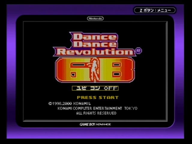 Dance Dance Revolution(R) GB – PLAYLOG