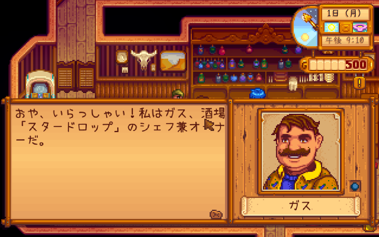 Stardew Valley その2 Playlog