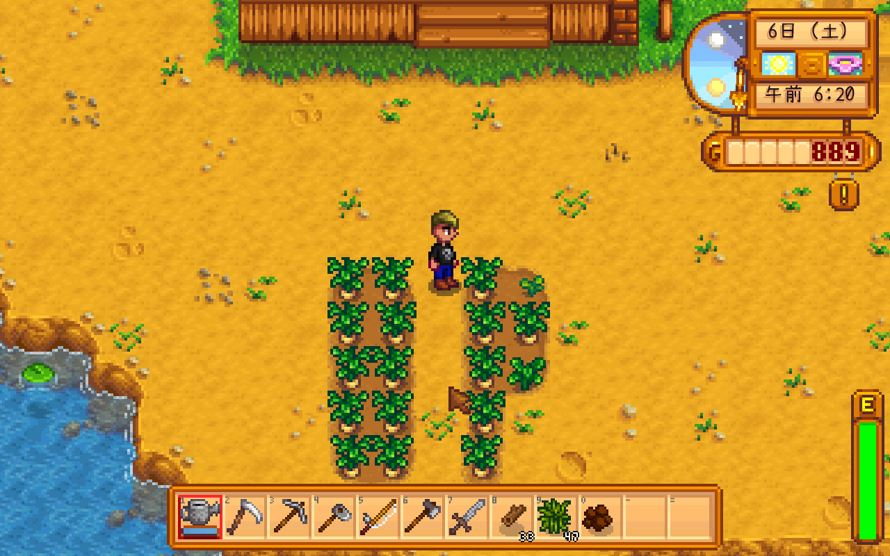 Stardew Valley その5 Playlog