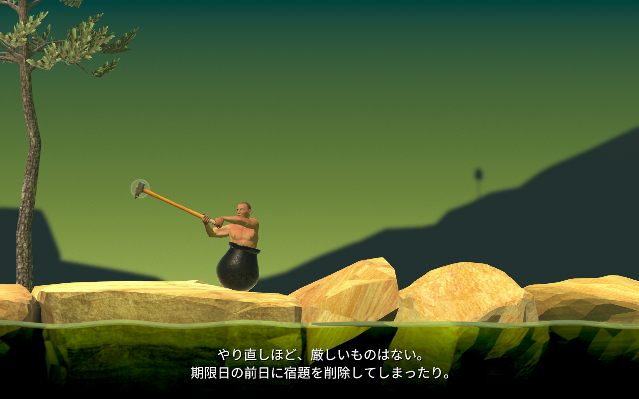Getting Over It With Bennett Foddy Playlog