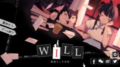 WILL: A Wonderful World　part2<span class="sap-post-edit"></span>