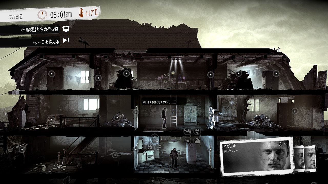 This War Of Mine 1 Playlog