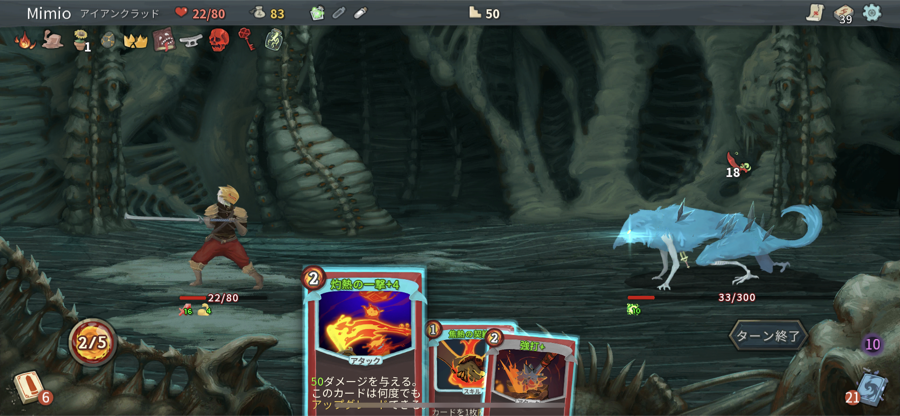 Slay The Spire アイアンクラッドでクリア Playlog