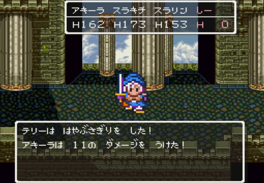 SFC ドラゴンクエスト6 (DRAGON QUEST VI) 販促用ポスター - ポスター