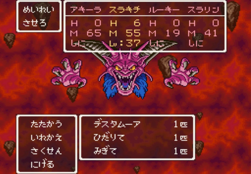 ドラゴンクエストvi Sfc スライムのみでプレイ Part 11 Playlog