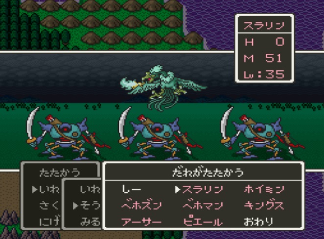 ドラゴンクエストv Sfc 命令禁止スライム系でプレイ Part 6 最終回 Playlog