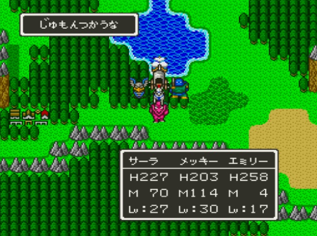 ドラゴンクエストV(SFC) 各種族１匹・ボス参戦キャラは以後使用禁止でプレイ part.6 – PLAYLOG