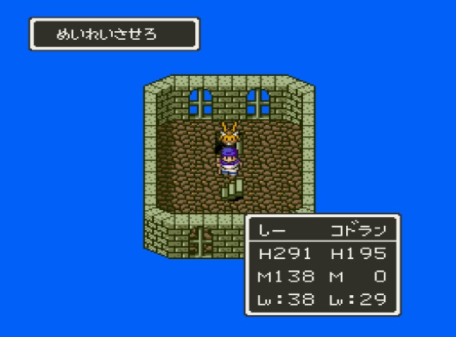 ドラゴンクエストv Sfc 各種族１匹 ボス参戦キャラは以後使用禁止でプレイ Part 7 Playlog