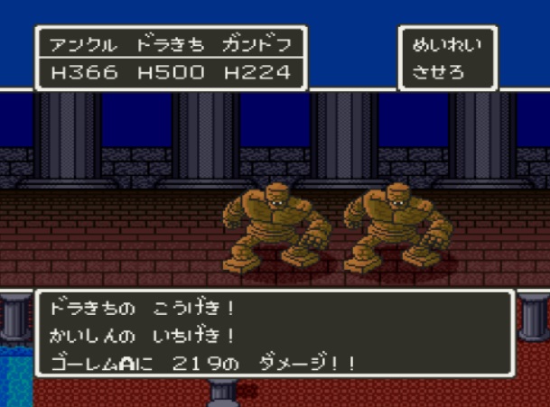 ドラゴンクエストv Sfc ルーレットで使用キャラを決めてプレイ 5週目 後編 Playlog