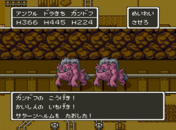 ドラゴンクエストv Sfc ルーレットで使用キャラを決めてプレイ 5週目 後編 Playlog