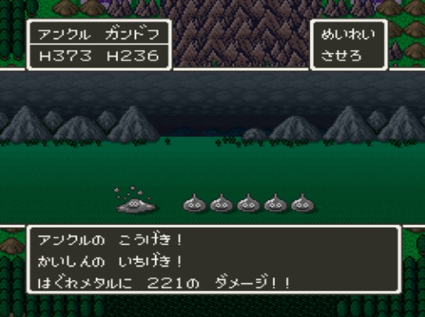 ドラゴンクエストv Sfc ルーレットで使用キャラを決めてプレイ 5週目 後編 Playlog