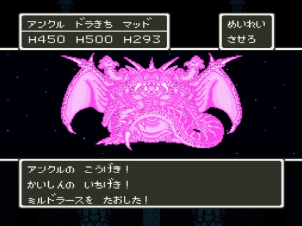 ドラゴンクエストv Sfc ルーレットで使用キャラを決めてプレイ 5週目 後編 Playlog