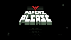 Papers, Please　＃1<span class="sap-post-edit"></span>
