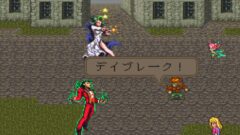 ロマサガ3(SFC版)　向いてない技能で、能力値12以下でプレイ-part.5(モニカ編)<span class="sap-post-edit"></span>